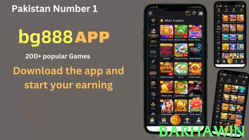 barhawin game app for Pakistan players - 2