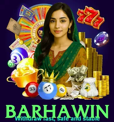 barhawin game app for Pakistan players - 3